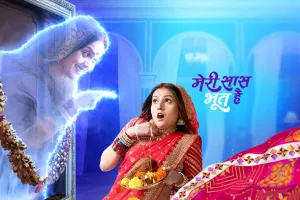 ‘ मेरी सास भूत है’ दर्शकों का खूब कर रही मनोरंजन, जानें स्टारकास्ट
