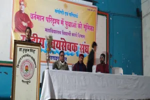 बहराइच : स्वामी विवेकानंद के दर्शन में है समस्या का हल: दीनानाथ 