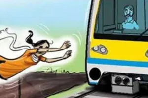 Mahoba News : युवती ने ट्रेन के आगे कूदकर दी जान, मामा के घर पर कई सालों से रह रही थी