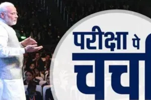 उत्तराखंड में होगा पीएम मोदी की मास्टर क्लास का सजीव प्रसारण, 10 लाख से अधिक छात्र करेंगे प्रतिभाग