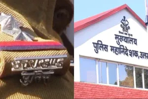 हल्द्वानी: दागी दरोगाओं से वर्दी छीनी, लटकी बर्खास्तगी की तलवार