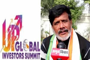 लखनऊ: इन्वेस्टर समिट को लेकर कांग्रेस नेता नकुल दुबे ने यूपी सरकार पर लगाया आरोप