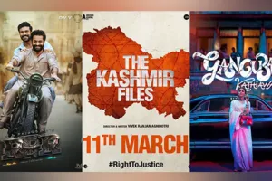 Oscars 2023 : RRR, The Kashmir Files, Kantara समेत ये मूवीज रिमाइंडर List में शामिल