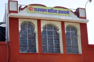 आठ साहित्यकारों को मिलेगा अमृत सम्मान पुरस्कार, राजस्थान साहित्य अकादमी करेगी सम्मानित