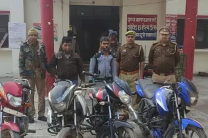 बरेली: पुलिस ने ऑटो लिफ्टर गैंग के दो अभियुक्तों को किया गिरफ्तार, चोरी की चार बाइक बरामद 