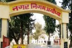 अयोध्या : तीन सदस्यीय कमेटी संभालेगी नगर निकायों की कमान