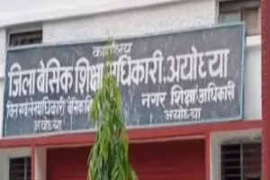 अयोध्या : पांच शिक्षकों समेत तीन शिक्षामित्रों का वेतन रोका