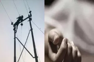 पिथौरागढ़: सर्विस वायर बदलने गया लाइनमैन आया करंट के चपेट में हुई दर्दनाक मौत