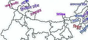 अल्मोड़ा: हिमालयी राज्यों के जल स्रोतों का होगा संरक्षण 