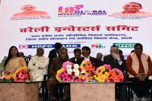 बरेली इन्वेस्टर्स समिट : 500 से ज्यादा निवेशकों ने 13000 करोड़ निवेश को दी सहमति, मंत्री बोले- नाथनगरी को मिलेगी नई पहचान
