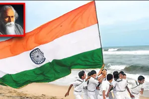 24 जनवरी : 'जन गण मन' को भारत के राष्ट्रगान के रूप में अपनाया गया, जानिए आज का इतिहास 