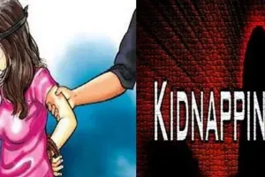 बरेली : लड़की की किडनैपिंग से मचा हड़कंप, तलाश में जुटी पुलिस