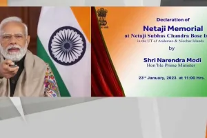 Video : परमवीर चक्र विजेताओं के नाम पर अंडमान निकोबार द्वीप समूह के 21 सबसे बड़े अनाम द्वीपों का नामकरण