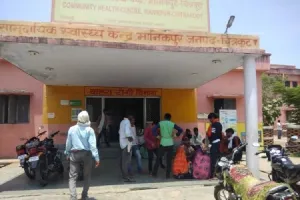 चित्रकूट: सीएमएस के खिलाफ जांच को राज्यपाल की स्वीकृति