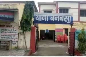 चंपावत: बनबसा थाना देश के पहले टॉप थ्री में शामिल, सीएम ने दी बधाई