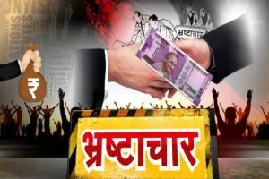 सुल्तानपुर :  साढ़े आठ लाख की होगी प्रधान व सचिव से रिकवरी