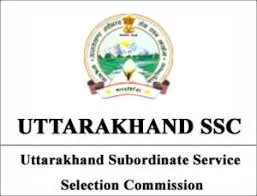 देहरादून: वन दरोगा भर्ती में दोबारा नहीं होगी शारीरिक परीक्षा