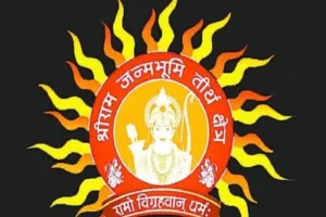 अयोध्या : रामजन्मभूमि तीर्थ क्षेत्र ट्रस्ट पर लगा 18 सौ करोड़ का टैक्स माफ