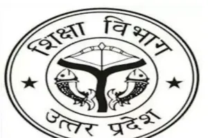 अयोध्या : 945 शिक्षक नहीं कर पाए बाल मन की दशा का कोर्स 