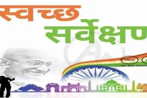 देहरादून: इस बार स्वच्छा सर्वेक्षण में पिछड़ सकता है दून, टीम ने अधिकारियों को लगाई फटकार
