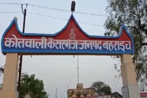 बहराइच : बकाया बिजली बिल वसूली को गई टीम पर ग्रामीणों का हमला