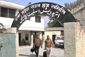 बलिया: हज यात्रियों के लिए खुशखबरी, शुरू हुआ पंजीकरण, जानिये कैसे होगा आवेदन     