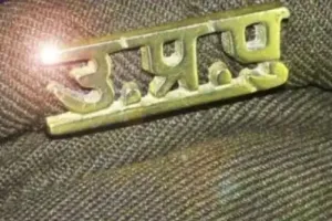 मेरठ: शरद गोस्वामी के गुर्गे पर 25 हजार का इनाम घोषित