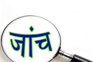 अयोध्या: अनपढ़ का हस्ताक्षर बनाकर स्कूल का खाता संचालित करने का आरोप, जांच के आदेश  