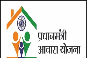 पात्र नहीं हैं तो गिरेगी गाज, PM आवास योजना की गांव-गांव शुरू हुई जांच 