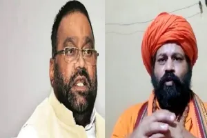 Breaking News: राजधानी में भिड़े स्वामी प्रसाद मौर्य और पुजारी राजूदास, हुई हाथापाई 