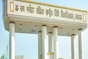 RMLNLU: शिक्षकों को कार्य परिषद बैठक का इंतजार, प्रोन्नति की लगी है आस 