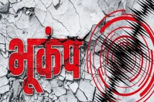 Earthquake : गुजरात के अमरेली में 3.2 तीव्रता के भूकंप के झटके, कोई नुकसान नहीं 