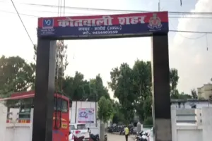 हरदोई: दो युवकों पर किशोरी को भगा ले जाने का आरोप, पुलिस ने दर्ज किया मामला   