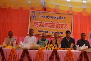 प्रदेश सरकार शिक्षकों को पूरा सम्मान देने के लिए संकल्पित :वेद 