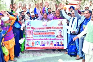 रुद्रपुर: न्याय दिलाने को लेकर ठगी पीड़ित परिवारों ने निकाला जुलूस