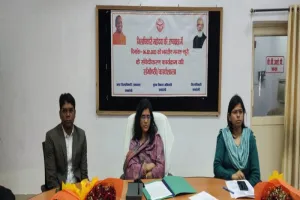 रायबरेली: डीएम की अध्यक्षता में भारतीय मानक ब्यूरो की संवेदीकरण कार्यशाला सम्पन्न