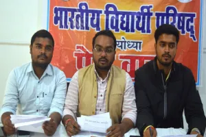 राष्ट्रीय एकात्मता यात्रा: तीन दिन प्रवास करेंगे त्रिपुरा के 32 प्रतिनिधि, परंपरा और संस्कृति से होंगे रूबरू 