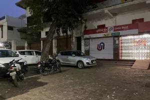 बाराबंकी: यूनियन बैंक की फतेहपुर शाखा पर ईडी का छापा