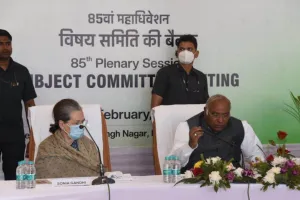 कांग्रेस महाधिवेशन के दूसरे दिन खरगे और सोनिया का संबोधन, तीन प्रस्तावों पर होगी चर्चा नवा 