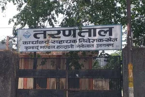 हल्द्वानी: 12 करोड़ रुपये से होगा तरणताल का कायाकल्प