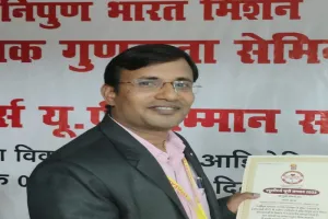 हरदोई के दो शिक्षकों को मिला Eduleaders UP सम्मान, शिक्षा को लेकर किया बेहतरीन काम  