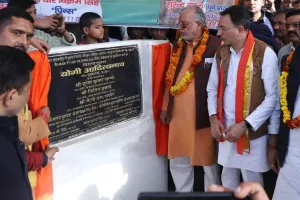 शाहजहांपुर: मंत्री सुरेश खन्ना और जितिन  प्रसाद ने किया पुवायां-बदायूं हाइवे का शिलान्यास, निर्माण भी शुरू