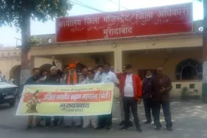 मुरादाबाद : CA श्वेताभ तिवारी हत्याकांड की CBI जांच कराने की अखिल भारतीय ब्राह्मण महासभा की मांग