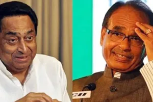 मध्य प्रदेश कांग्रेस ने कमलनाथ को बताया 'अवश्यंभावी मुख्य मंत्री', शिवराज ने ली चुटकी 
