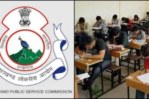 देहरादून: उत्तराखंड में अब हर वर्ष होगी पीसीएस परीक्षा