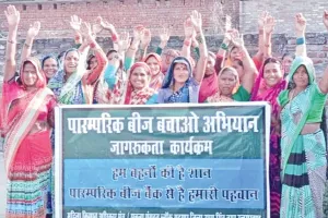 दिनेशपुरः बीज प्रकृति की अनमोल विरासत, हम सब महिलाएं करेंगे इसकी हिफाजत का उद्घोष 