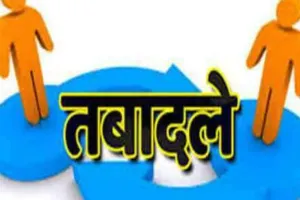 बरेली: डीएम ने दो तहसीलदारों के किए तबादले, राम नयन सिंह को तहसीलदार सदर बनाया गया