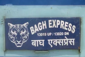 हल्द्वानी: बड़हिया रेलवे स्टेशन पर दो मिनट के लिए रुकेगी बाघ एक्सप्रेस