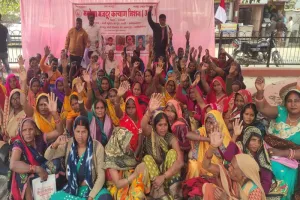 अयोध्या: मनरेगा में पारदर्शिता की मांग को लेकर दिया धरना