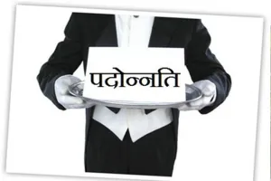 अयोध्या: अटक सकता है शिक्षकों का प्रमोशन, अभी तक नहीं हुई सब्जेक्ट मैपिंग